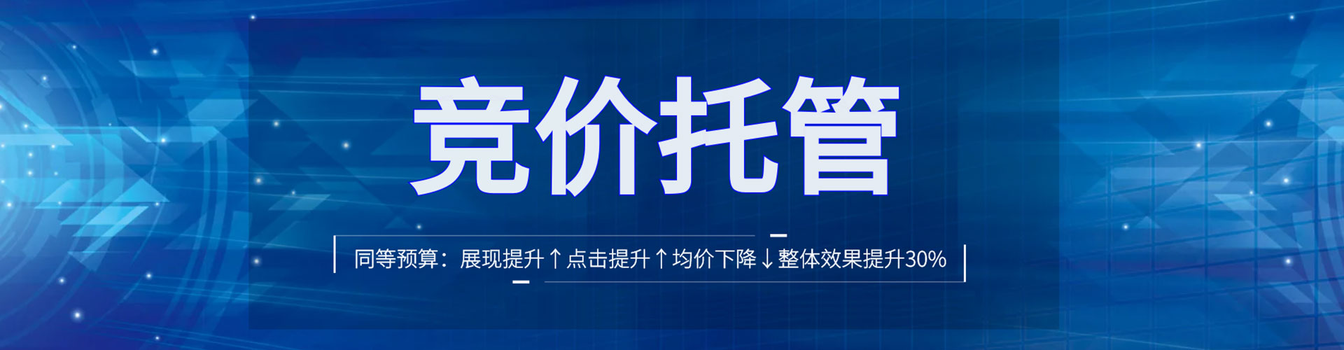 七股百度包年竞价