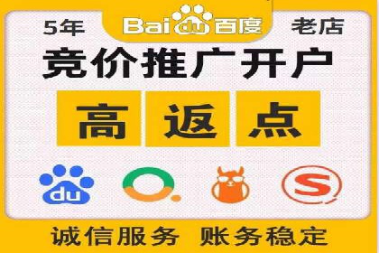案例解析：如何通过百度推广实现快速转化
